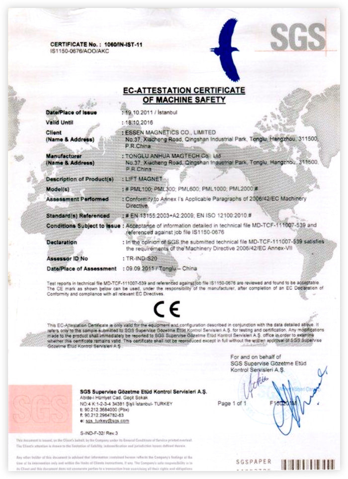 a certificate on permanent lifting magnet manufacturing